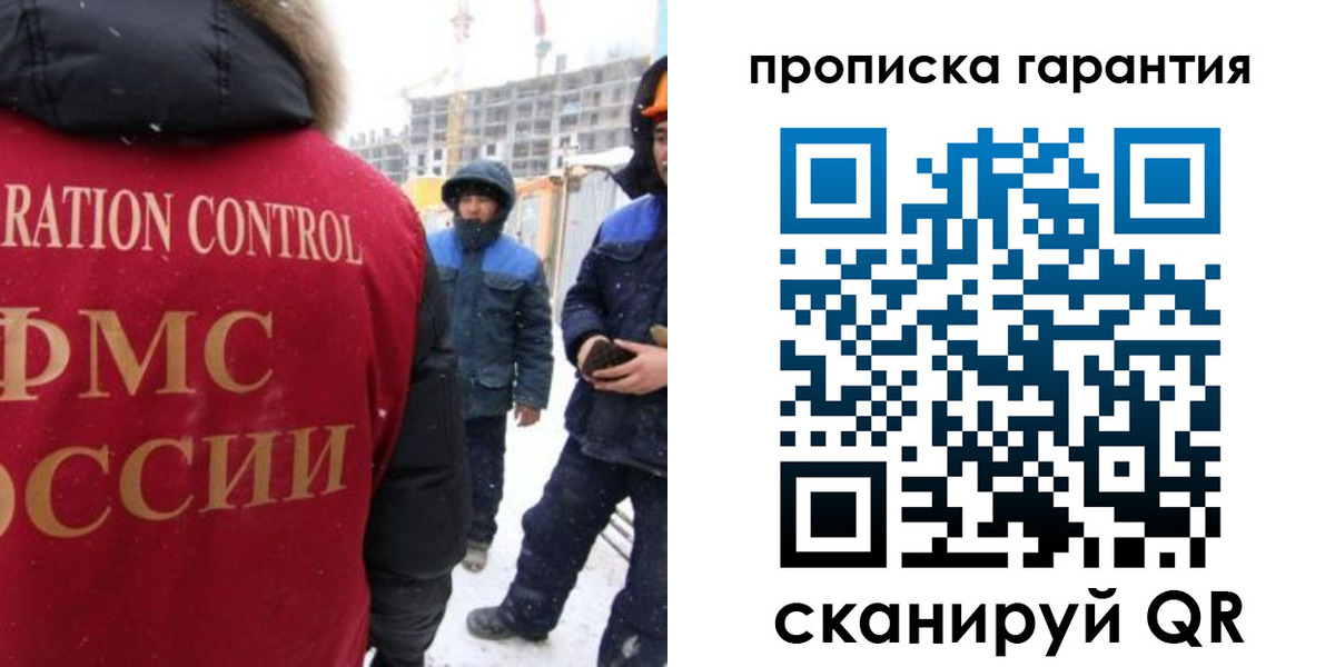 пропишу в квартире в Усть-Илимске