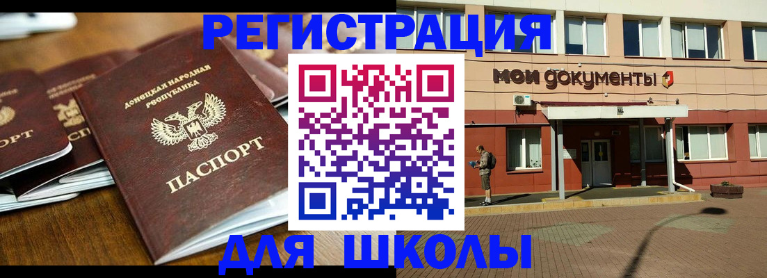 прописка гарантия в Усть-Илимске